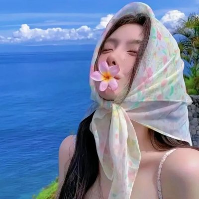 性福演算法